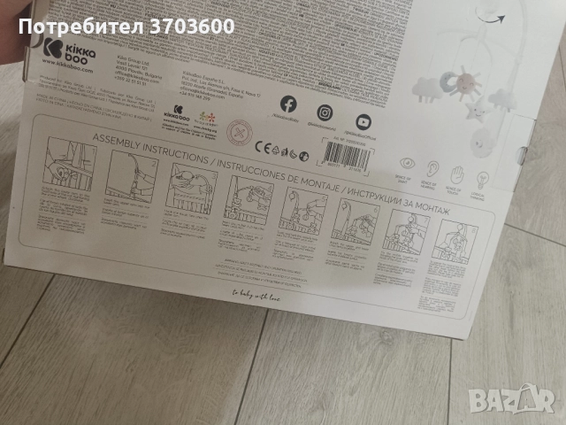 Музикална въртележка Kikka Boo Dream Big, снимка 4 - Музикални играчки - 52732929