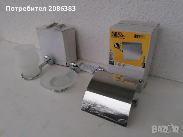 Поставки за баня неръждаеми, снимка 8 - Други стоки за дома - 49266346