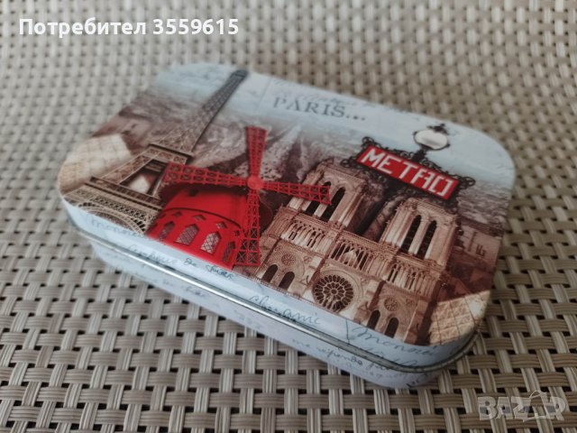 метална ретро кутийка Париж, Франция, снимка 2 - Други - 39159235