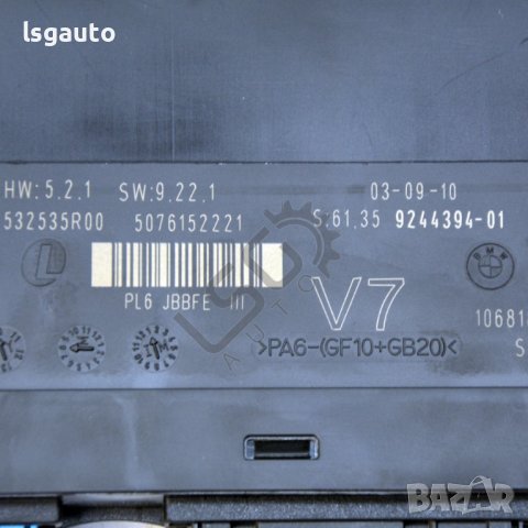 BCM модул BMW 5 Series (F10, F11) 2010-2016 ID:106549, снимка 2 - Части - 41684173