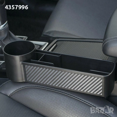 Органайзер за автомобил с отделение за чаша PA1092, снимка 2 - Аксесоари и консумативи - 52054832