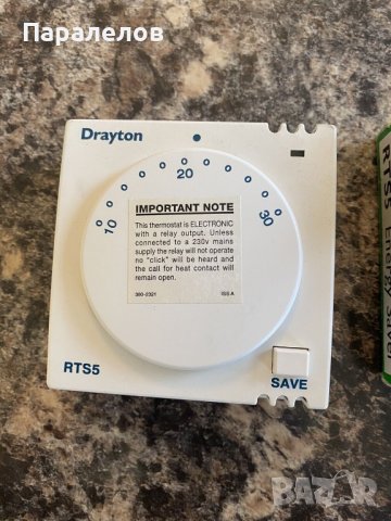 DRAYTON RTS5 стаен термостат 230V AC