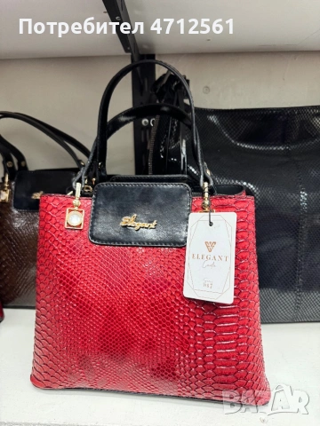 Дамски чанти Elegant, снимка 9 - Чанти - 53225358