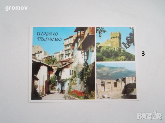 пощенски картички България 3, снимка 3 - Колекции - 36831125