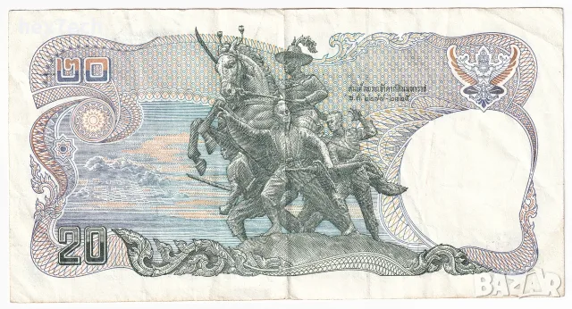 ⭐ Тайланд 1981 20 бата ⭐, снимка 3 - Нумизматика и бонистика - 56369312
