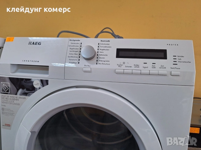 Сушилня AEG PROTEX 7кг. , снимка 3 - Сушилни - 53095080