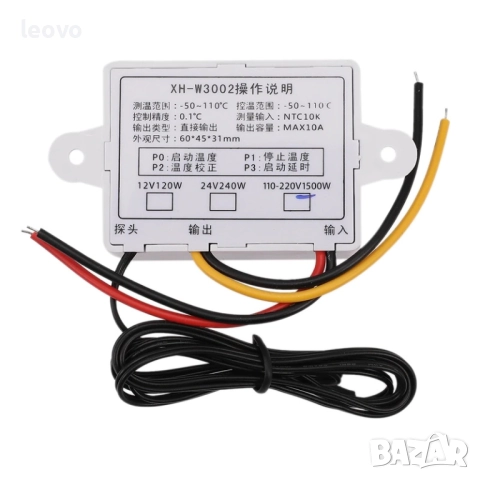 Термоконтролер, терморегулатор  XH-W3002.  Българско ръководство, снимка 7 - Друга електроника - 52384560