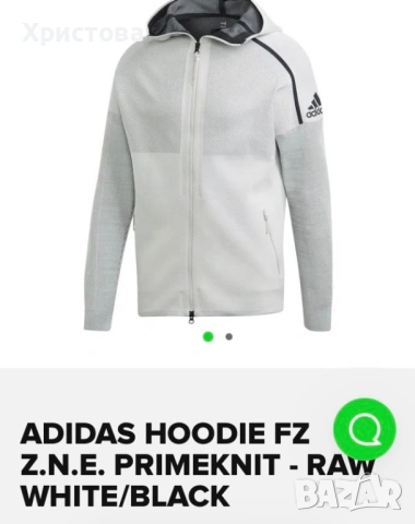 Купувам суичъра от снимката 