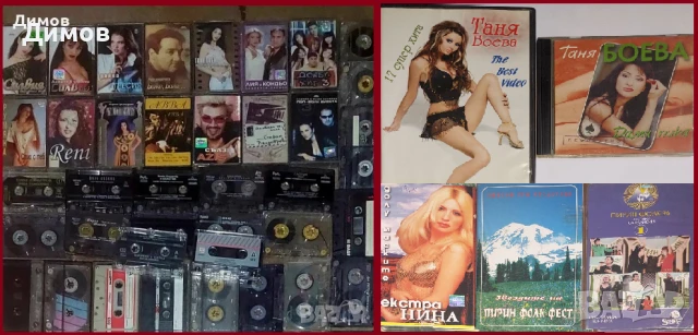 Дискове и касети за декорация