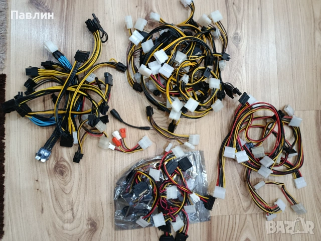 Захранващи кабели за компютър