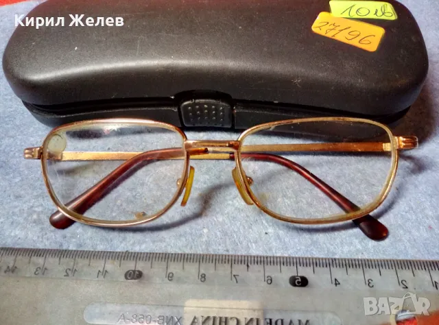 СТАРИ ВИНТИДЖ УНИСЕКС МОДЕЛ ДИОПТРИЧНИ ОЧИЛА с КУТИЙКА КАЛЪФ 27196