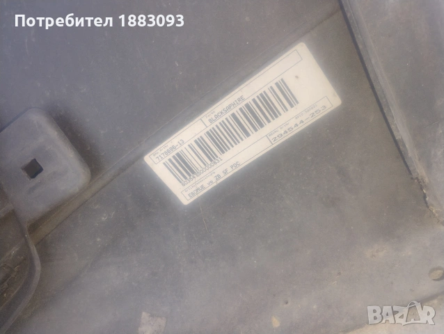 брони комплект зa BMW E60 ,E61, снимка 10 - Части - 53808292