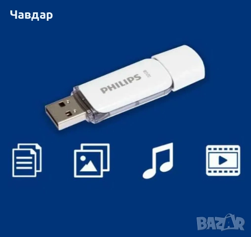 Philips Snow Edition 2.0 USB Флаш памет 2 бр х 32GB, снимка 7 - Друга електроника - 51500051
