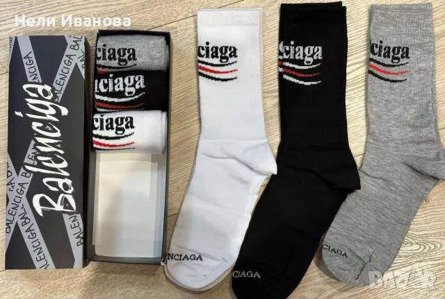 Мъжки Ароматизирани чорапи 