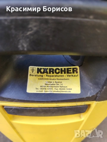прахосмукачка karcher cv 30 /1, снимка 4 - Прахосмукачки - 53793057