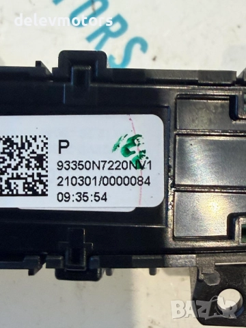 93350N7220NV1 бутони за подгрев, камера, модул за 4x4 от Hyundai Tucson, Хюндай Туксон 2023 г., снимка 4 - Части - 52550435