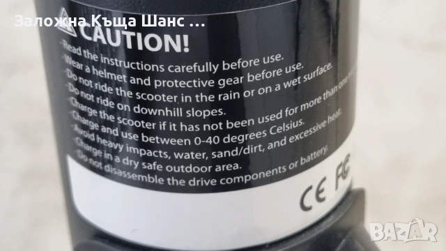 Електрически скутер тротинетка голяма малка гума Bluetooth ток зарядно, снимка 9 - Велосипеди - 53054683