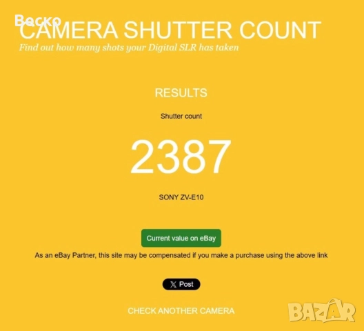 Фотоапарат Sony ZV-E10 + обективи 16-50mm и 55-210mm, снимка 12 - Фотоапарати - 52660808