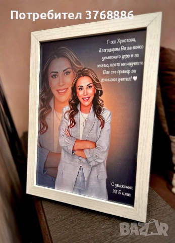 Подарък за 8-ми март! , снимка 13 - Подаръци за жени - 53506195