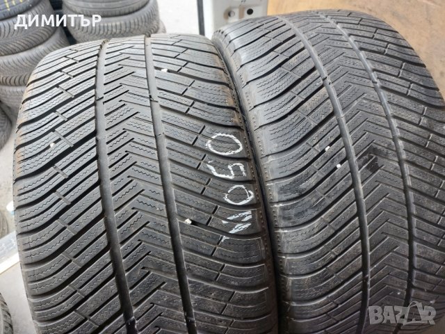 2бр.зимни MICHELIN 285/35/20 104V DOT 3515, снимка 2 - Гуми и джанти - 41015336