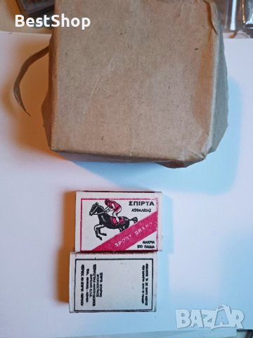 Ретро кибрит Нов !