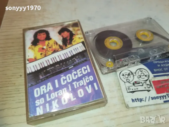 ORA I COCECI-TAPE 2310241640