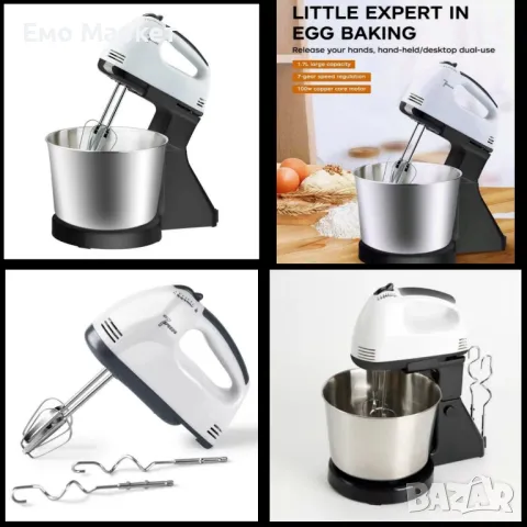 Планетарен миксер с метална купа SCARLETT SHM-133B