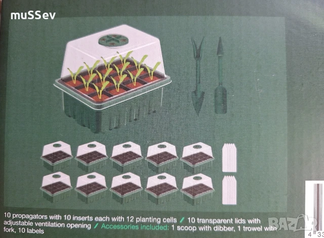 комплект саксии за разсаждане на растения на Парксайд , снимка 4 - Саксии и кашпи - 50578137