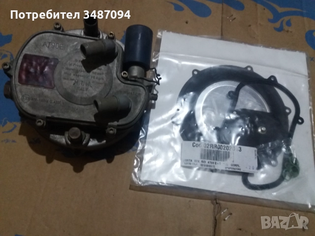 Електрически изпарител BRC AT90E с нов ремонтен комплект 