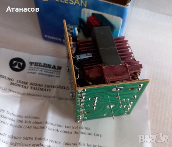 TELESAN SMR40200 импулсно захранване CR1030 - 7€ / 13лв., снимка 2 - Части и Платки - 53558354