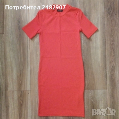 Дамска рокля "Bershka" 