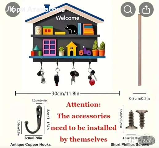 Черна къщичка, Картинен знак „Добре дошли у дома“, Мини цветна къща, Изискан държач за ключове , снимка 5 - Декорация за дома - 53192658
