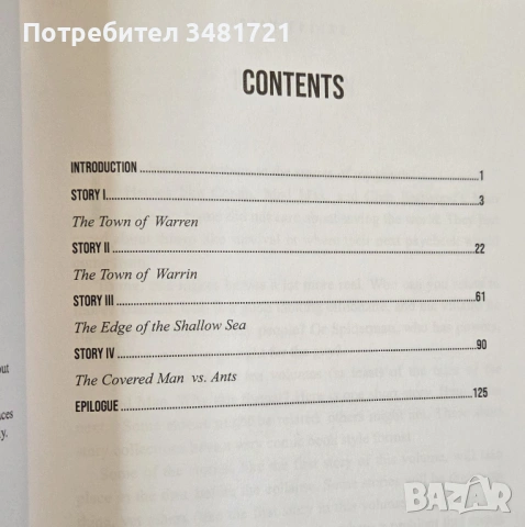 Grim Future колекция [2 книги], снимка 3 - Художествена литература - 53748022