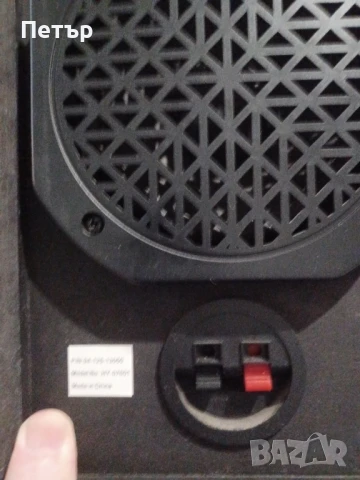 Субуфер Nexxtech Surround, снимка 8 - Тонколони - 50815292