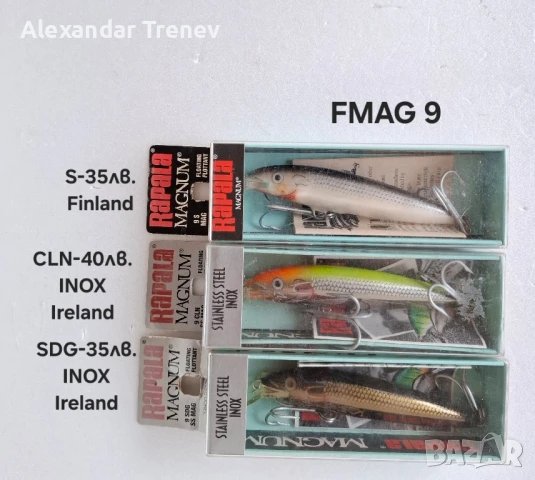 Воблери Rapala CDMAG и FMAG, снимка 11 - Такъми - 50815499