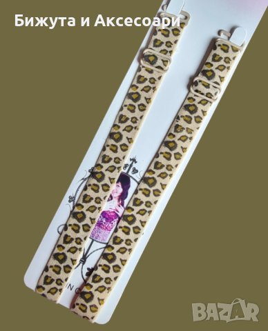 Презрамка за сутиен 072#, снимка 1