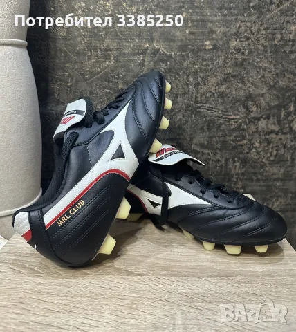 Mizuno Mrl Club Футболни Обувки