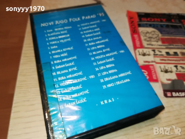JUGO FOLK-VHS VIDEO TAPE 2608251155, снимка 3 - Други музикални жанрове - 51493402