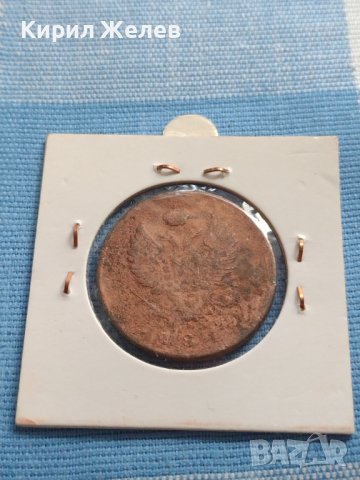 Рядка монета 2 копейки Русия УНИКАТ за КОЛЕКЦИОНЕРИ 23822, снимка 5 - Нумизматика и бонистика - 42637322