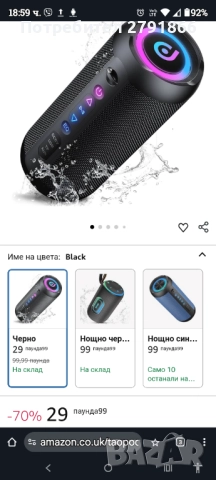 Преносим Bluetooth високоговорител taopodo до 30W стерео звук, 3 EQ режима и RGB светлини,IPX7, снимка 3 - Bluetooth тонколони - 51954475