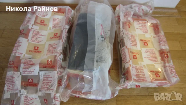 Оригинален въздушен филтър вложка за Ситроен и Пежо 1444 EL