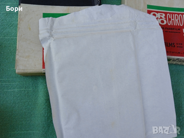 ORWO CHROM UT 18 / 9 Х 12см  12 FILMS, снимка 7 - Чанти, стативи, аксесоари - 36224337