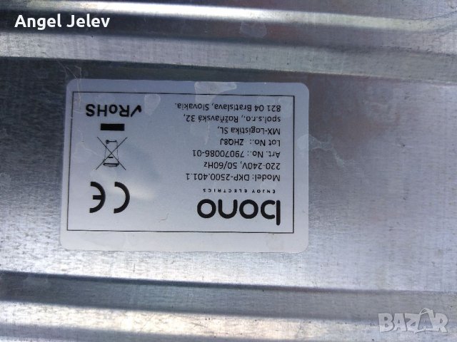 Kotloni dvoika, снимка 3 - Котлони - 39742671