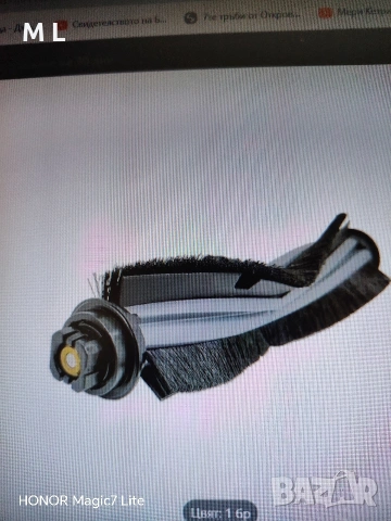 Основна четка за Ecovacs Debot N9+/K10/ , снимка 2 - Прахосмукачки - 53654358