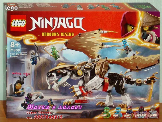 Продавам LEGO Ninjago 71792 71793 71794 71795 71796 71798 71804 71805 71806 71807 71808 71809 71811, снимка 12 - Конструктори - 47612172