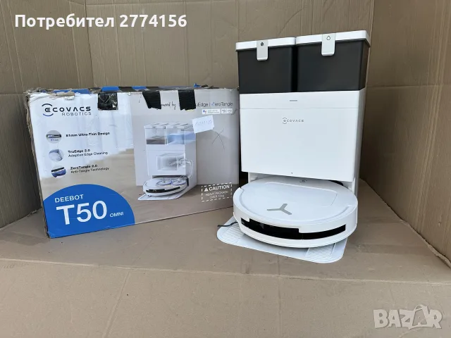 ECOVACS DEEBOT T50 OMNI GEN 2