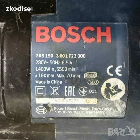 Ръчен циркуляр Bosch GKS 190, снимка 2 - Циркуляри - 55940971