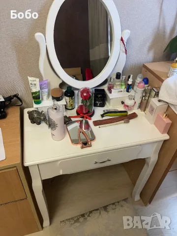 Дамска тоалетка