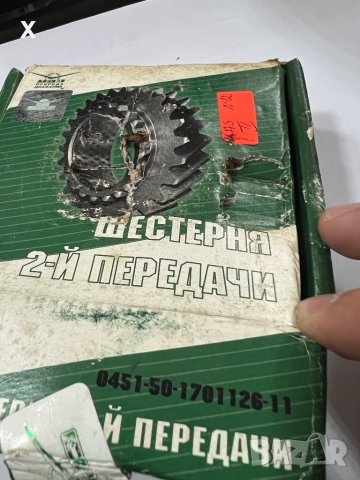 ЗЪБНО КОЛЕЛО 2РА СКОРОСТ УАЗ 0451-50-1701126-11 НОВ ОРИГУБАНАЛЕН, снимка 2 - Части - 39435877