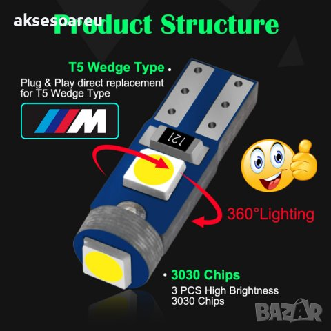 Супер ярка T5 Led крушка 3SMD 3030 светлина Лампа за арматурното табло на кола индикатор за осветява, снимка 15 - Аксесоари и консумативи - 41453366